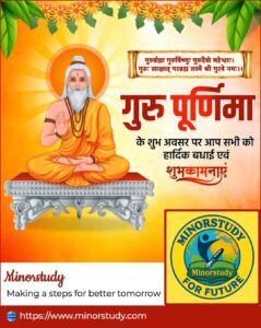 Guru Purnima