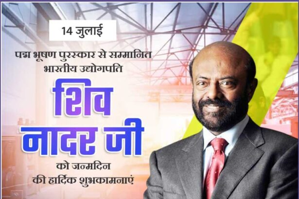 Shiv Nadar