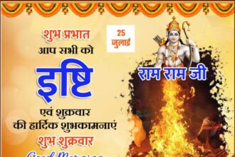 Ishti