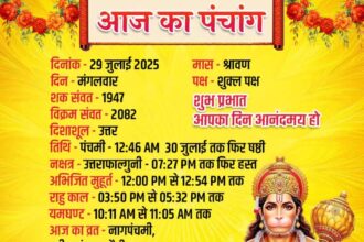 Nag Panchami & Third Mangala Gauri Vrat