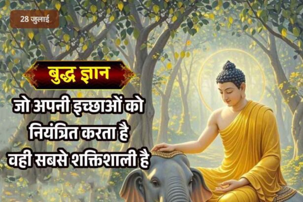 Lord Buddha