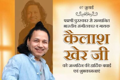Kailash Kher