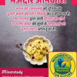 Rasmalai