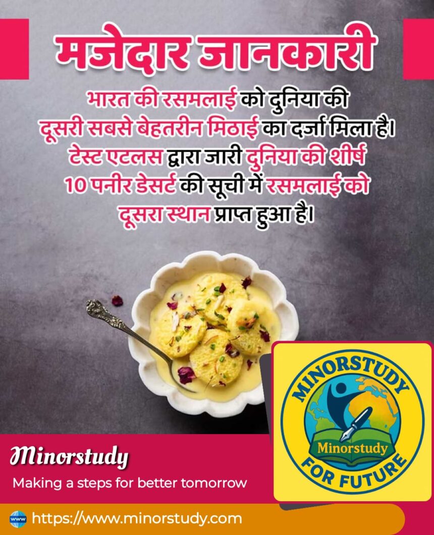 Rasmalai