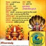 Masik Durga Ashtami