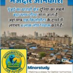 Dharavi