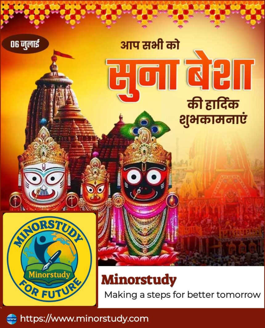 Suna Besha
