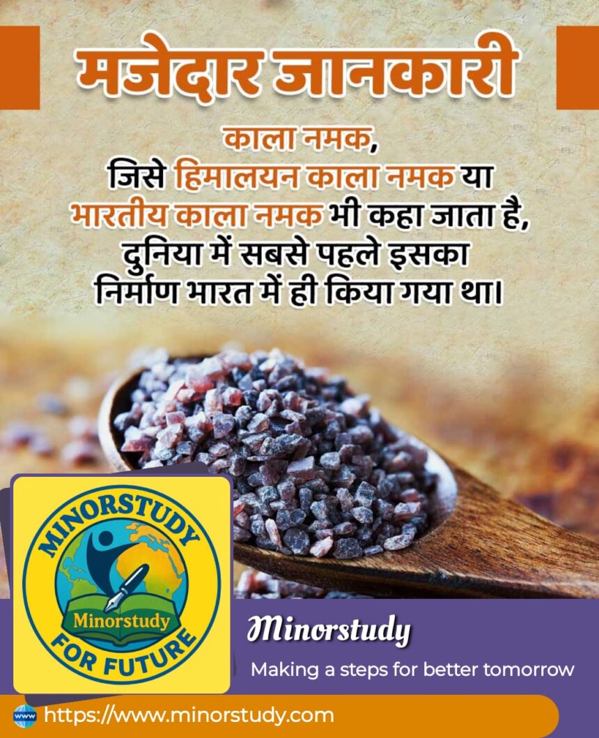 Black Salt