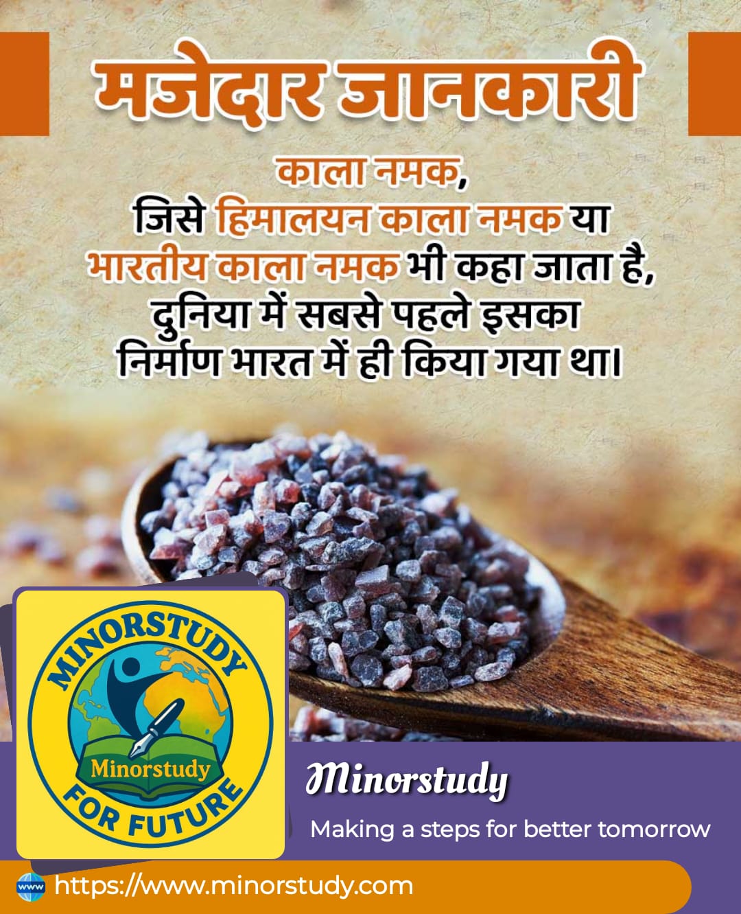 Black Salt