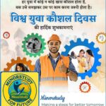 World Youth Skills Day