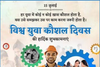 World Youth Skills Day