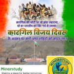 Kargil Vijay Diwas