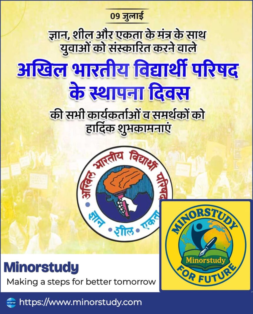 ABVP Foundation Day