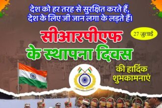 CRPF Raising Day