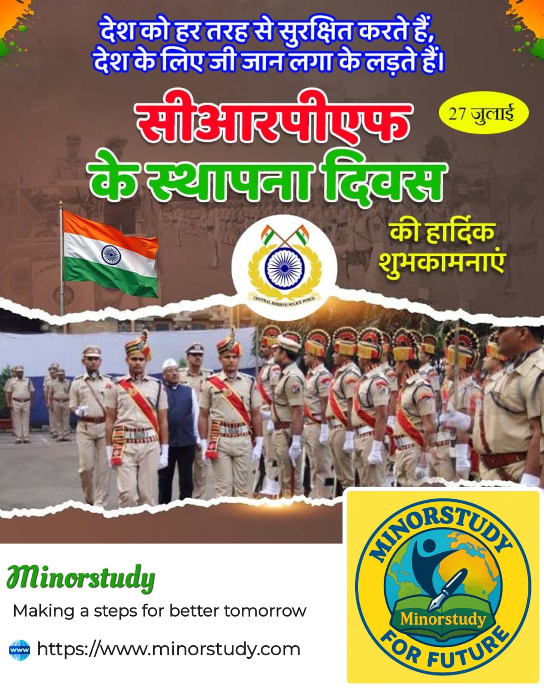 CRPF Raising Day