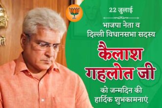 Kailash Gahlot Ji