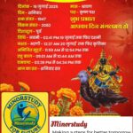 Shani Vrat