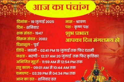 Shani Vrat