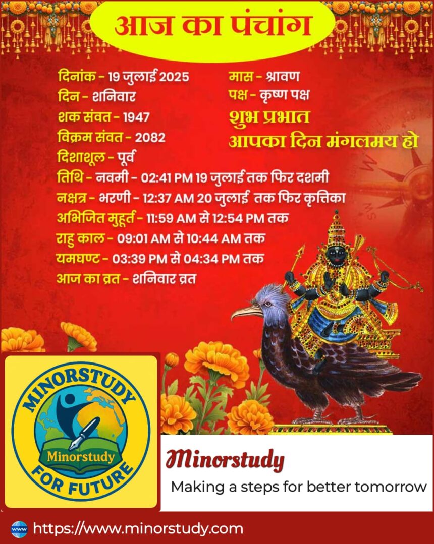 Shani Vrat