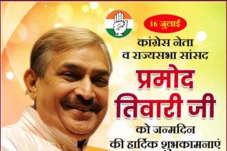 Pramod Tiwari