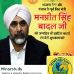 Manpreet Singh Badal