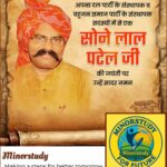Dr. Sone Lal Patel