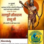 Alluri Sitarama Raju