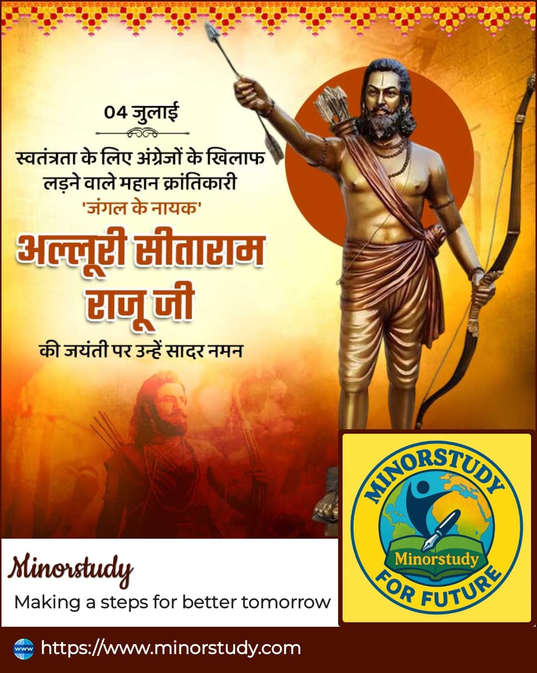 Alluri Sitarama Raju