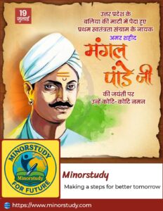 Mangal Pandey