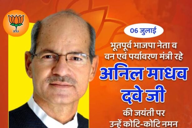 Anil Madhav Dave