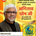 Amitav Ghosh