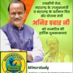 Ajit Pawar Ji