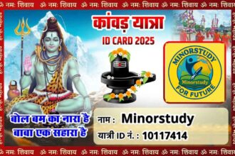 कांवड़ यात्रा