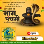 Naag Panchami