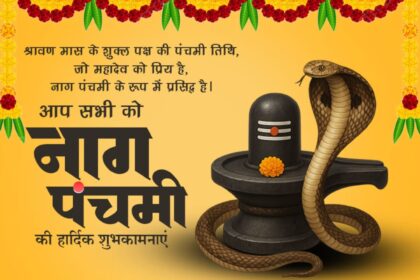 Naag Panchami