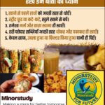 बारिश का मौसम
