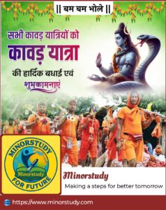 Kavad Yatra