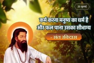 Saint Ravidas