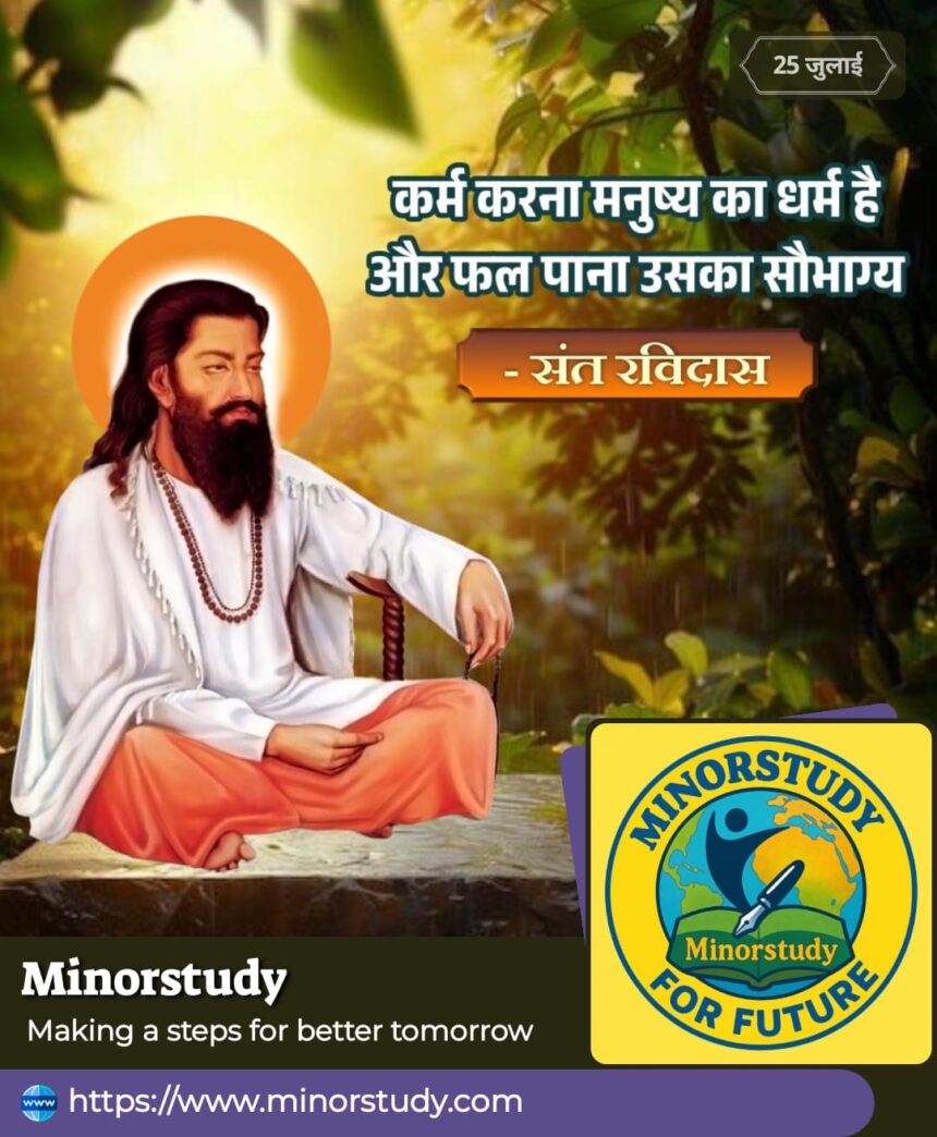 Saint Ravidas