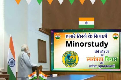Indian Independence Day