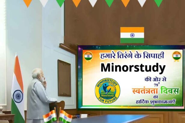 Indian Independence Day