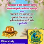 सुभाषितानि