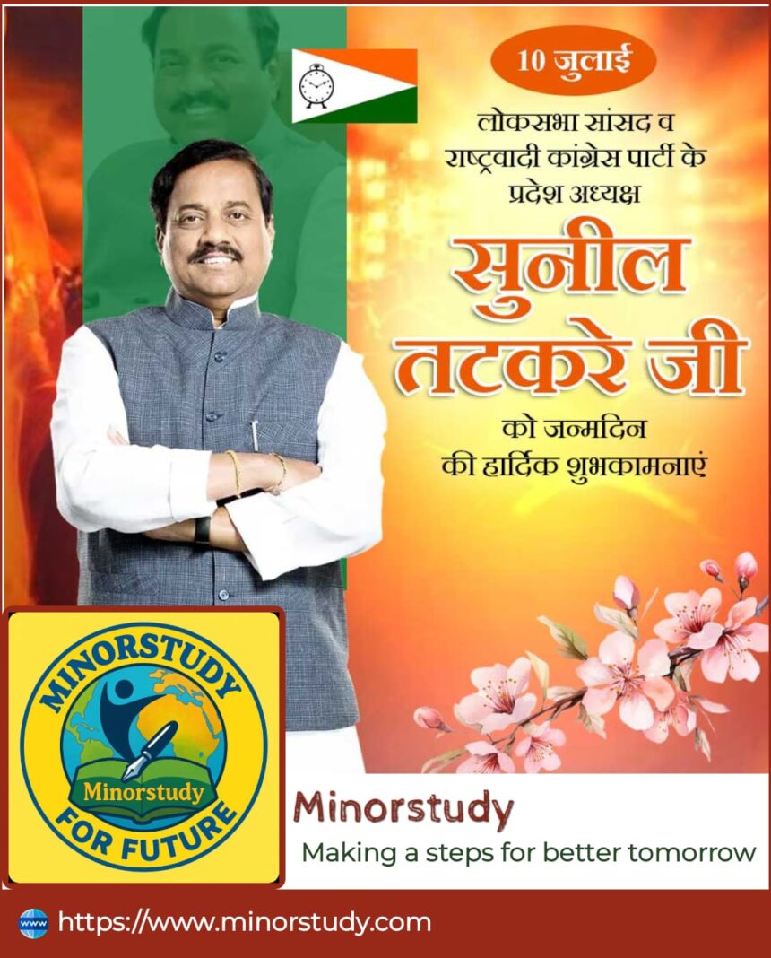 Sunil Tatkare Ji