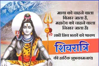 Shivratri