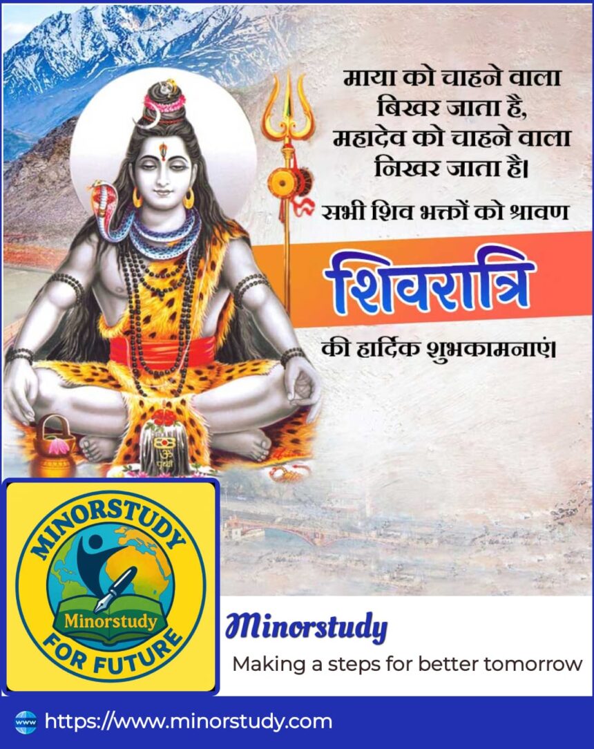 Shivratri