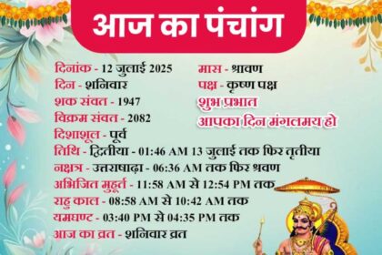 Saturday Vrat