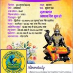 Chandra Darshan Vrat
