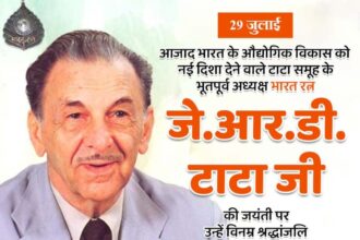 J.R.D. Tata