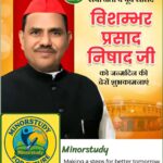 Vishambar Prasad Nishad Ji