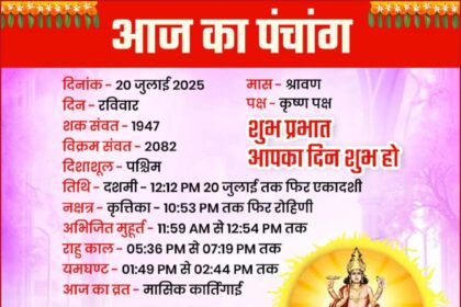 Monthly Karthigai